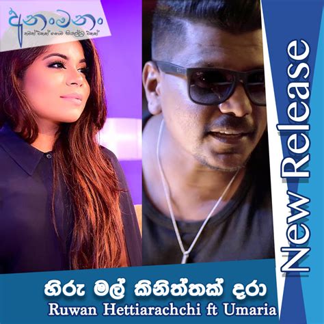 hiru mp3 download.